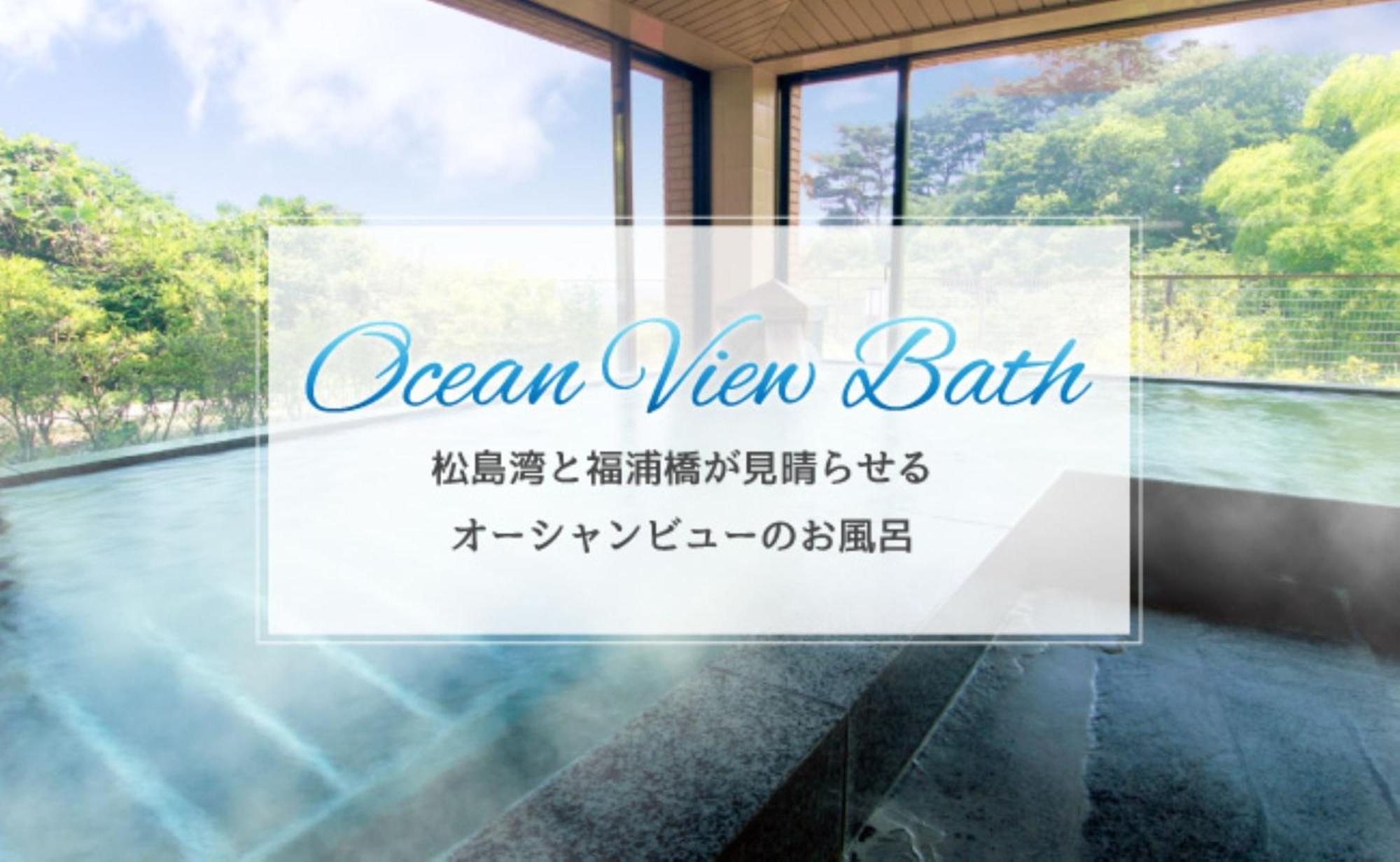 Breezbay Seaside Resort Matsushima Matsushima  Exterior photo